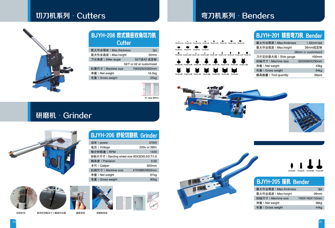 BJYH-211 Машины для резки на матрице и резки на упаковке